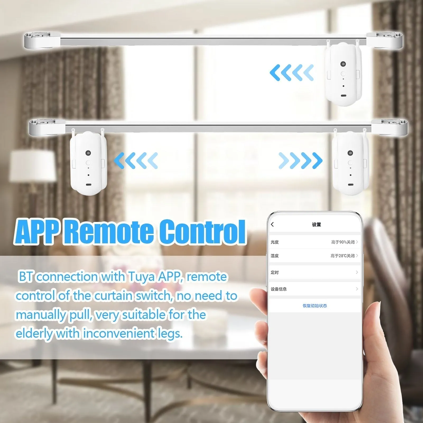 Smart Automatic Electric Curtain Opener